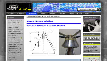 Discone Antenna Calculator