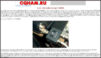 Look on schematic diagramm MFJ duplexer