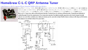 Homebrew C-L-C QRP Antenna Tuner