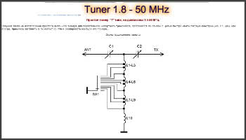 Tuner 1.8 - 50 MHz