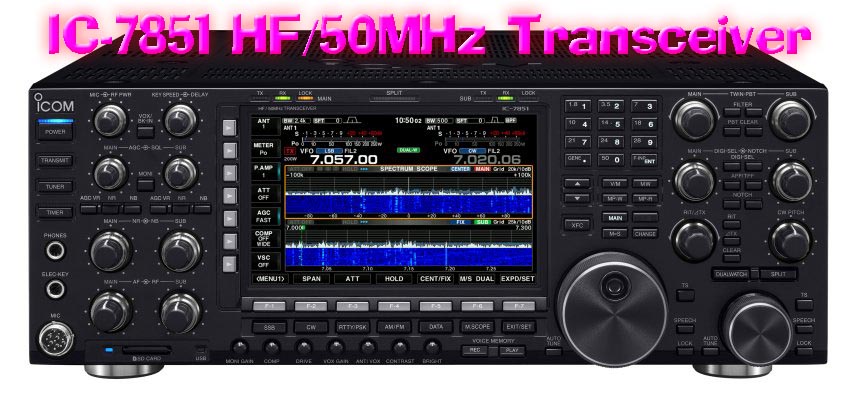 Icom IC7851